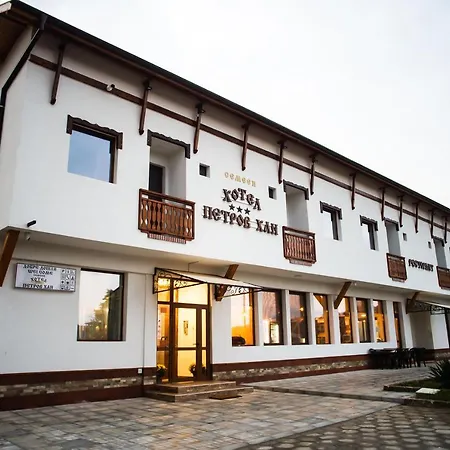 ホテル семеен петров 3*